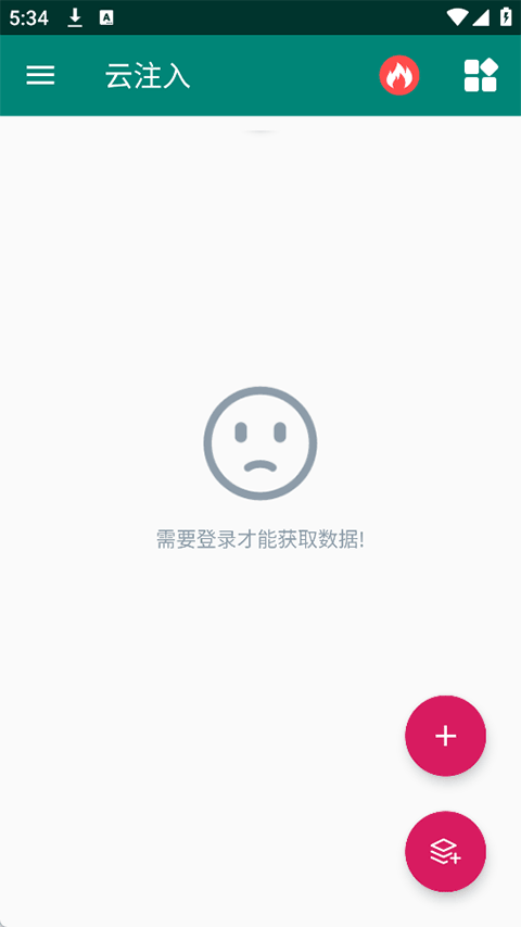 截图1