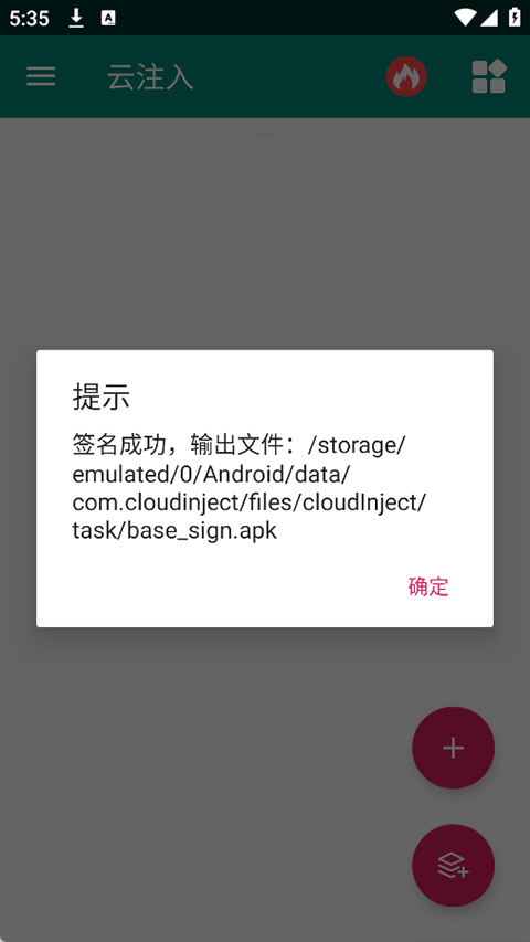 截图4